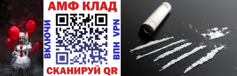 АМФЕТАМИН 98%  Иннополис 