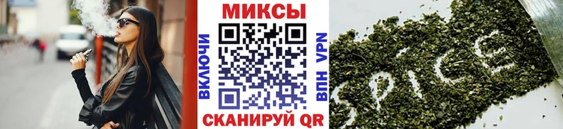 БУТИРАТ GHB Иннополис