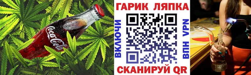 shop формула  Иннополис  Еда ТГК марихуана  hydra зеркало 