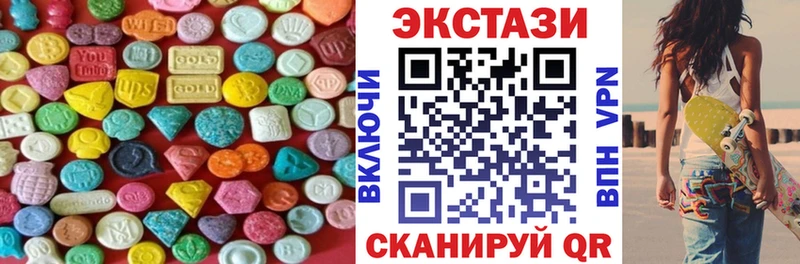 магазин  наркотиков  Иннополис  Экстази 280мг 