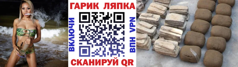 mega ТОР  Иннополис  ГАШ убойный 