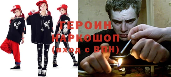 бутират Абаза
