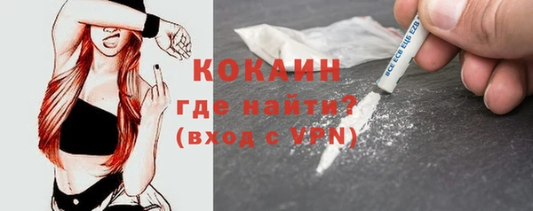 MESCALINE Абдулино