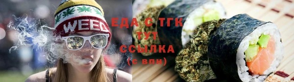 трава Семикаракорск