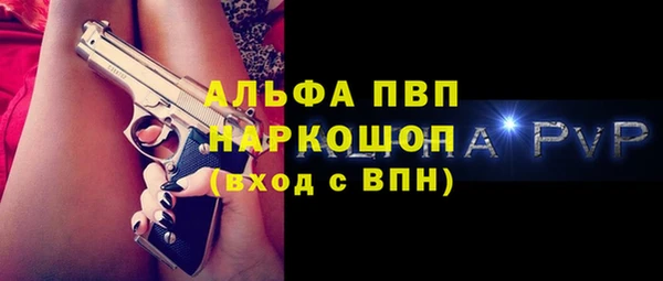 бутират Абаза