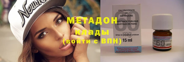 MESCALINE Абдулино