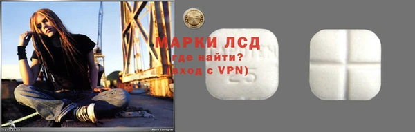MESCALINE Абдулино