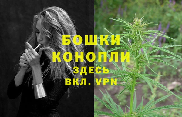 каннабис Сафоново