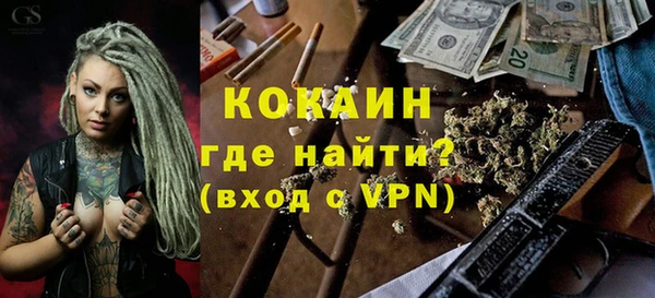 MESCALINE Абдулино