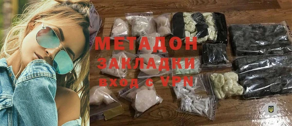 бутират Абаза