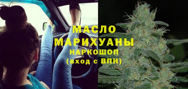 бутират Абаза