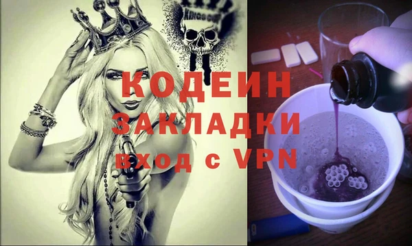 молекула духа Саяногорск