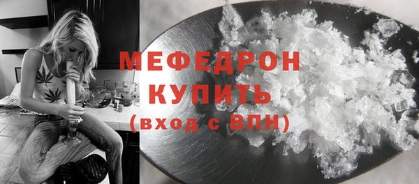 каннабис Сафоново