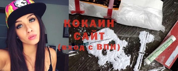 COCAINE Алексеевка