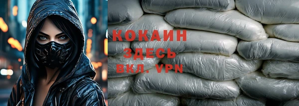 бутират Абаза