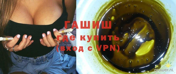 бутират Абаза