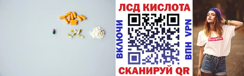 магазин продажи наркотиков  Иннополис  LSD-25 экстази кислота 