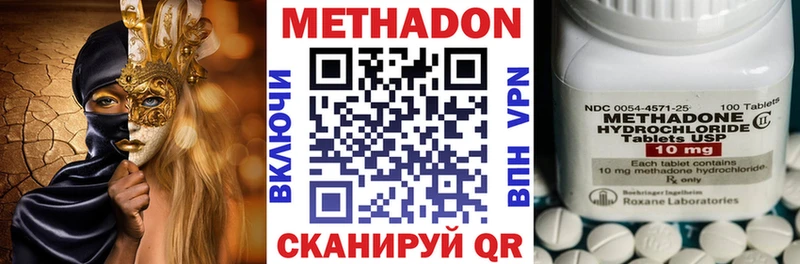 МЕТАДОН кристалл Иннополис