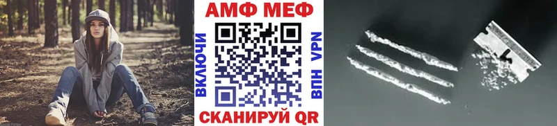 МЕТАМФЕТАМИН Methamphetamine Иннополис