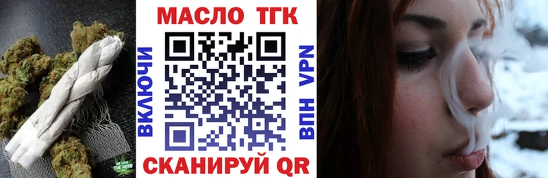 KRAKEN как войти  даркнет сайт  Иннополис  Дистиллят ТГК вейп с тгк 