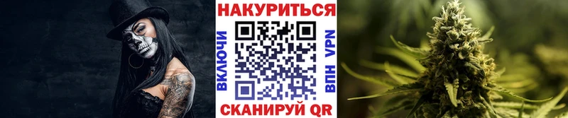 Канабис планчик Иннополис